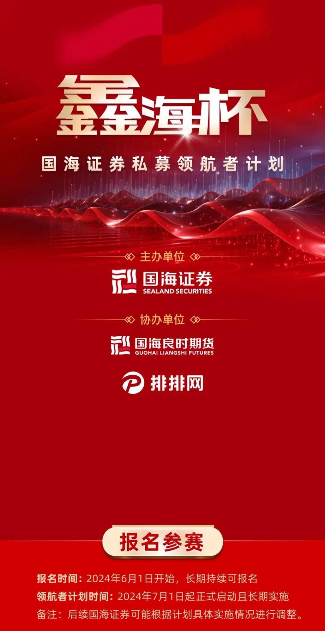 股票量化策略私募圆桌对话：共论市场变化对量化交易的影响