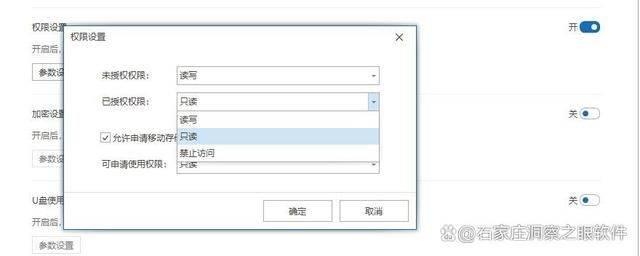 想要加密源代码,这五款软件值得一试|2024源代码防泄密软件
