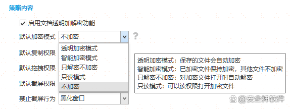 源代码加密软件十佳推荐｜免费的源代码加密软件有哪些