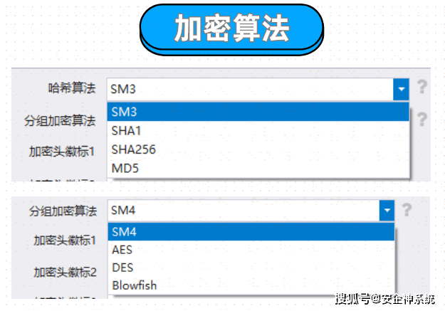 源代码加密软件有哪些？6款好用的源代码加密软件推荐！