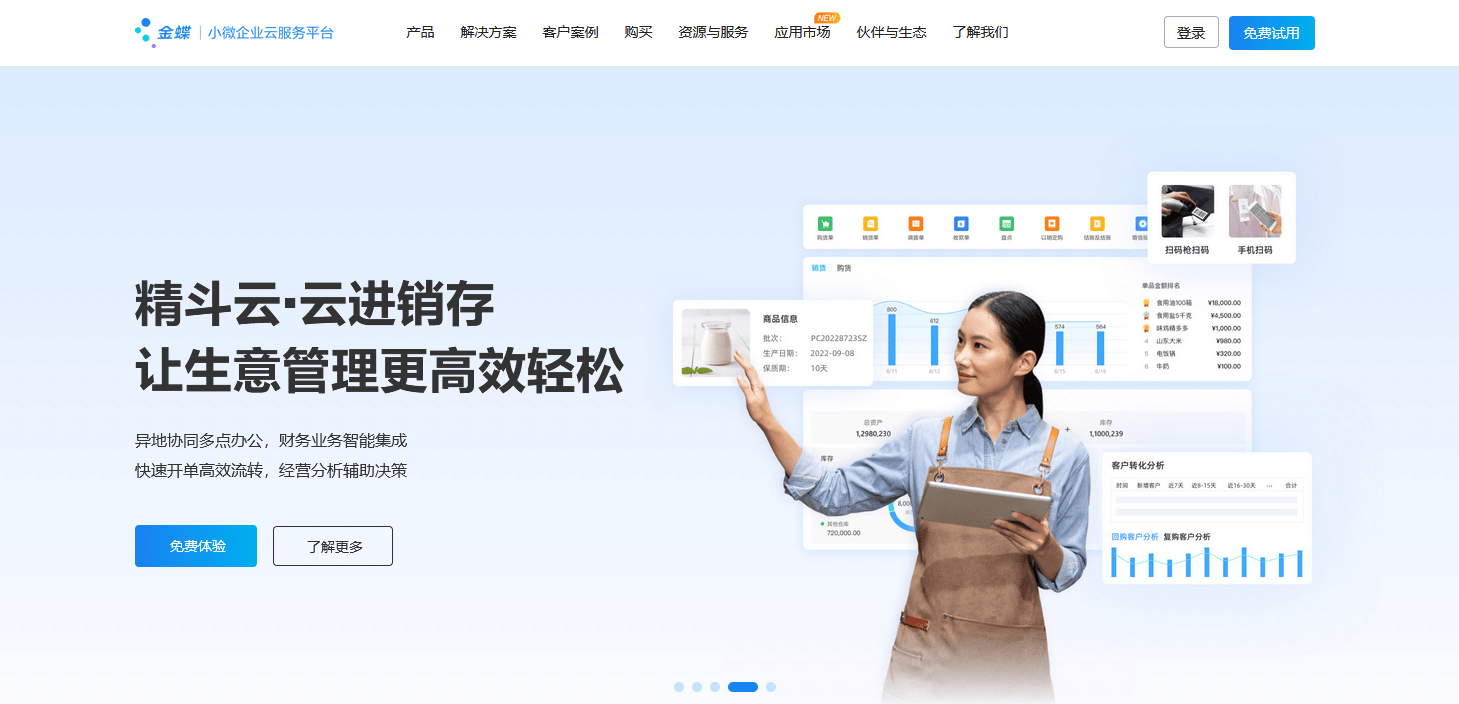 门店会员管理软件哪个好