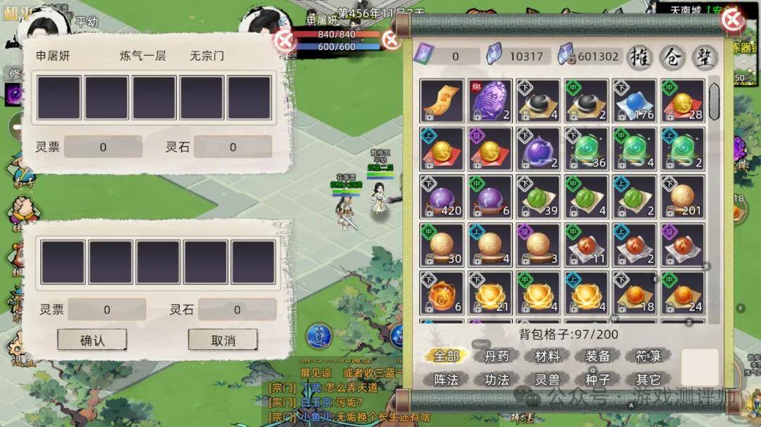 2025年零门槛游戏搬砖推荐！不套路不氪金，自由交易，散人小白轻松上手！