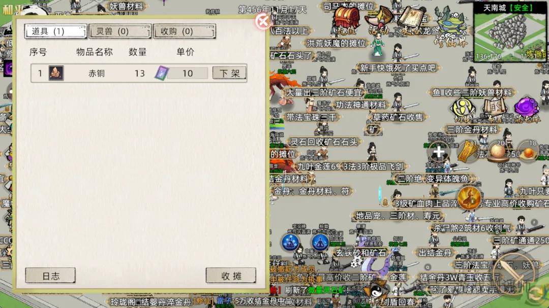 2025年零门槛游戏搬砖推荐！不套路不氪金，自由交易，散人小白轻松上手！