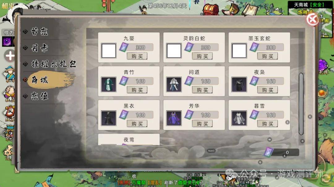2025年零门槛游戏搬砖推荐！不套路不氪金，自由交易，散人小白轻松上手！