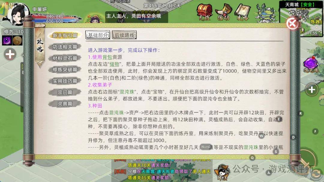 2025年零门槛游戏搬砖推荐！不套路不氪金，自由交易，散人小白轻松上手！
