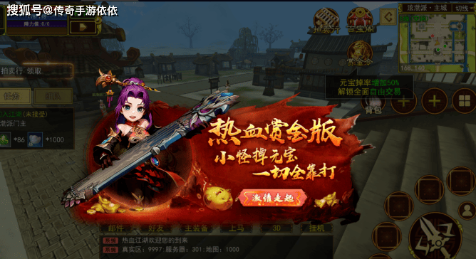 一月份搬砖计划：火爆砖游即将上线，无需门槛自由交易，多种搬砖方式，散人收益天花板！