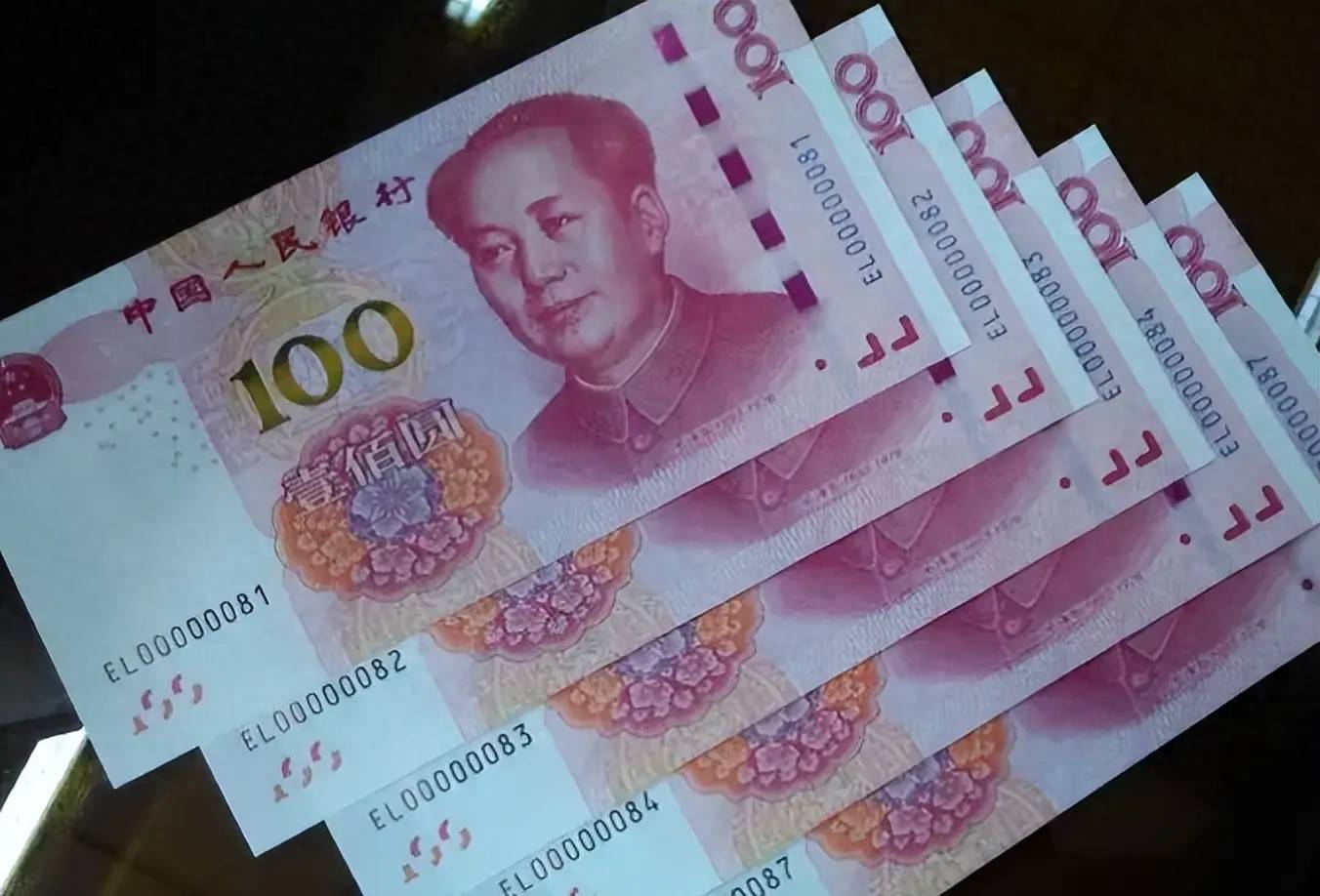 100元纸币中的天字一号币，卖了11400，你家里有吗？