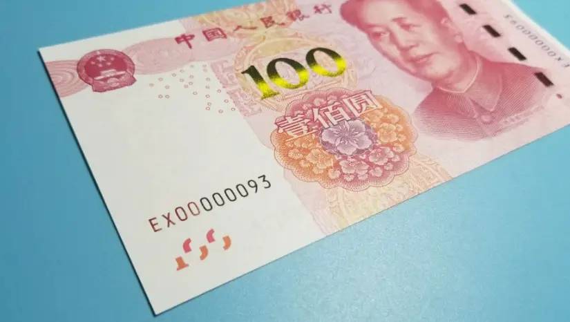 100元纸币中的天字一号币，卖了11400，你家里有吗？