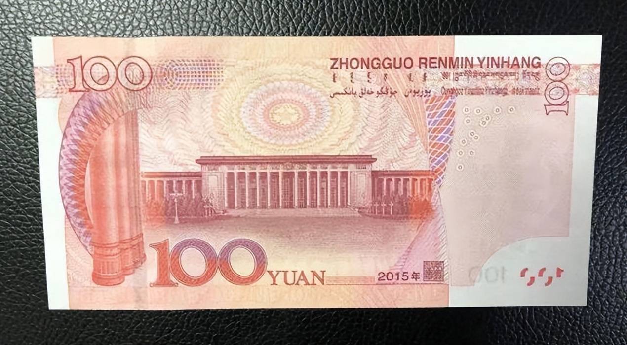 100元纸币中的天字一号币，卖了11400，你家里有吗？