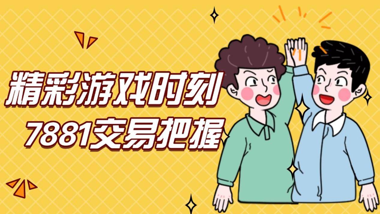 蛋仔派对游戏账号买卖app哪个最靠谱绝地反击道具盘点