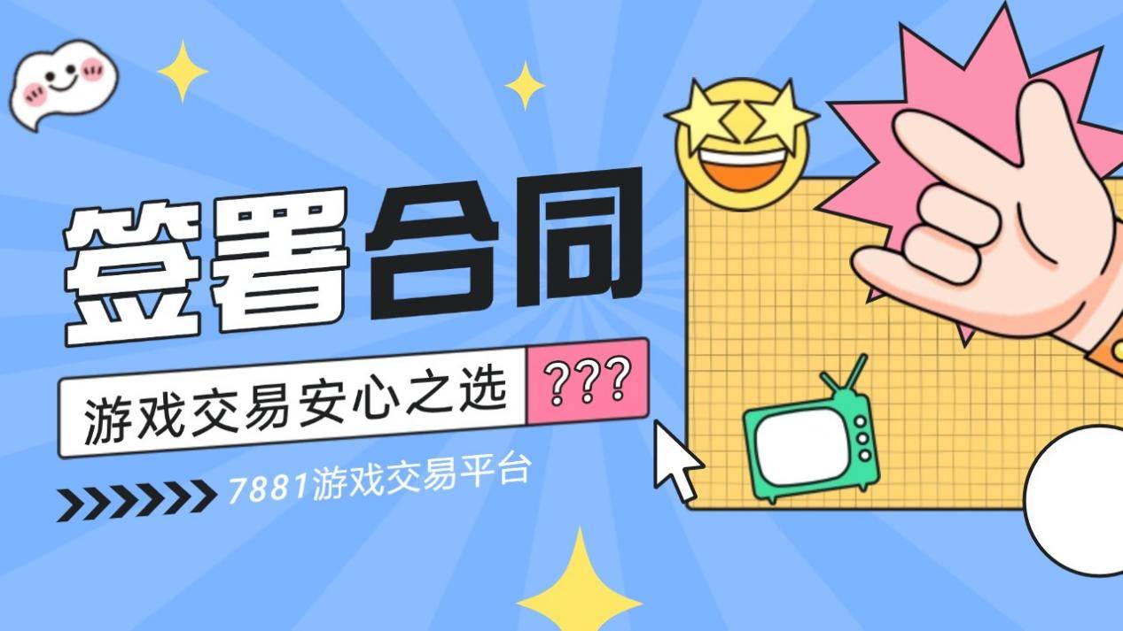 蛋仔派对游戏账号买卖app哪个最靠谱绝地反击道具盘点