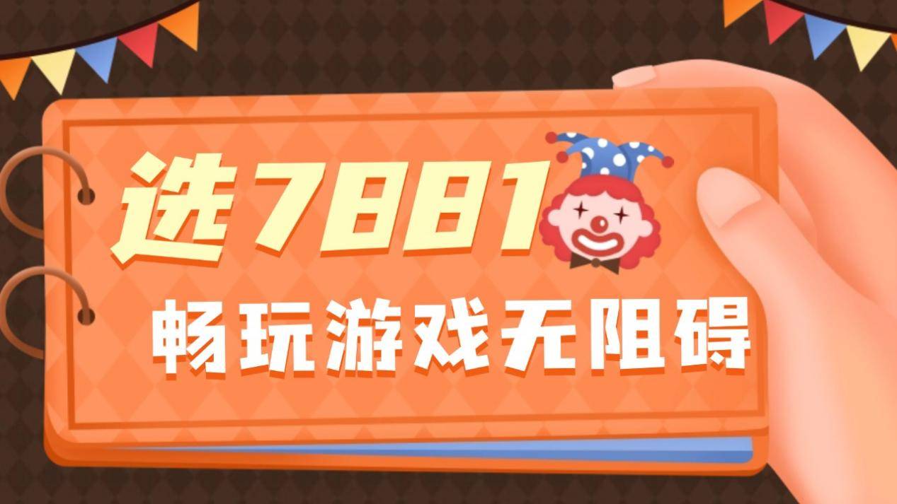 蛋仔派对游戏账号买卖app哪个最靠谱绝地反击道具盘点