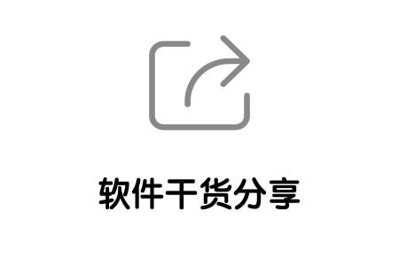 小Z助手软件-小Z助手下载-小Z助手官网-多多批发开团软件