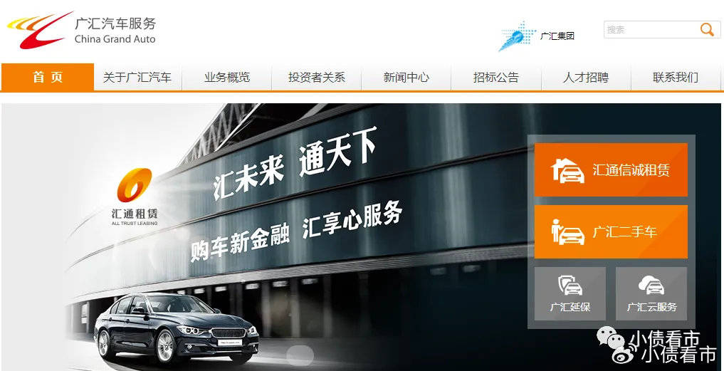 广汇汽车10亿债券违约，流动性紧张行业处境艰难