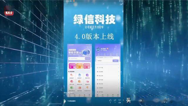 刷个视频隐私就被窃取！“3·15”晚会曝光“获客软件”→