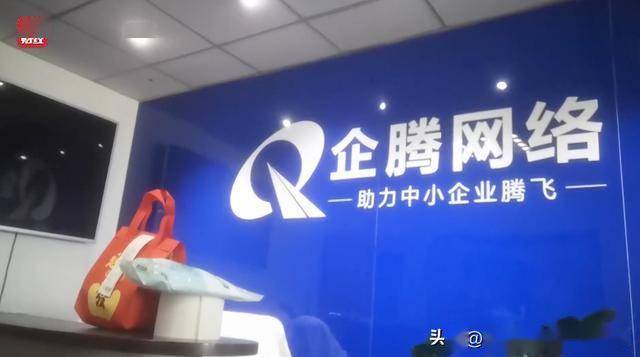 刷个视频隐私就被窃取！“3·15”晚会曝光“获客软件”→
