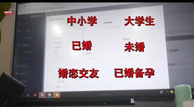 刷个视频隐私就被窃取！“3·15”晚会曝光“获客软件”→