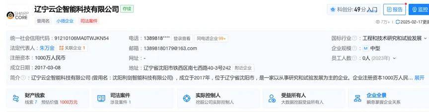 刷手机时隐私在裸奔！央视曝光一种软件，相关公司每天处理数据百亿条
