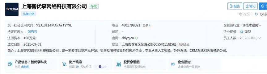 刷手机时隐私在裸奔！央视曝光一种软件，相关公司每天处理数据百亿条