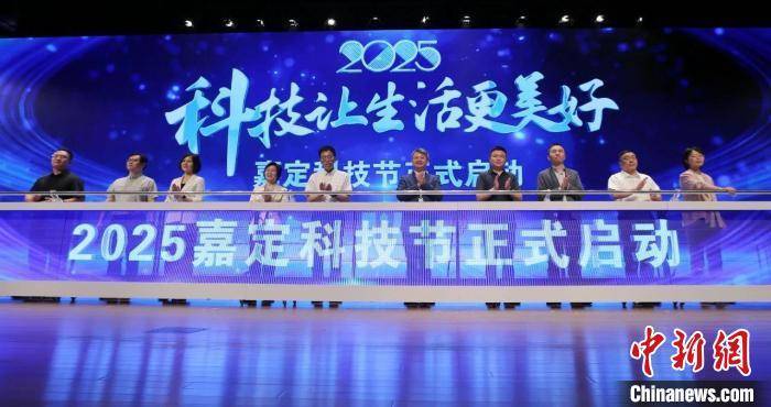 同济大学携手上海嘉定打造环同济知识经济圈2.0