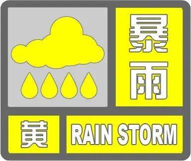 安徽发布暴雨黄色预警！地质灾害+山洪灾害预警齐发