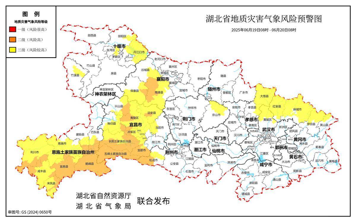 6月19日，我省多地发布地质灾害黄色预警