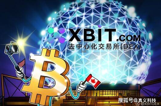 加密货币市场集体狂欢 XBIT比特币今日价格人民币领涨山寨币