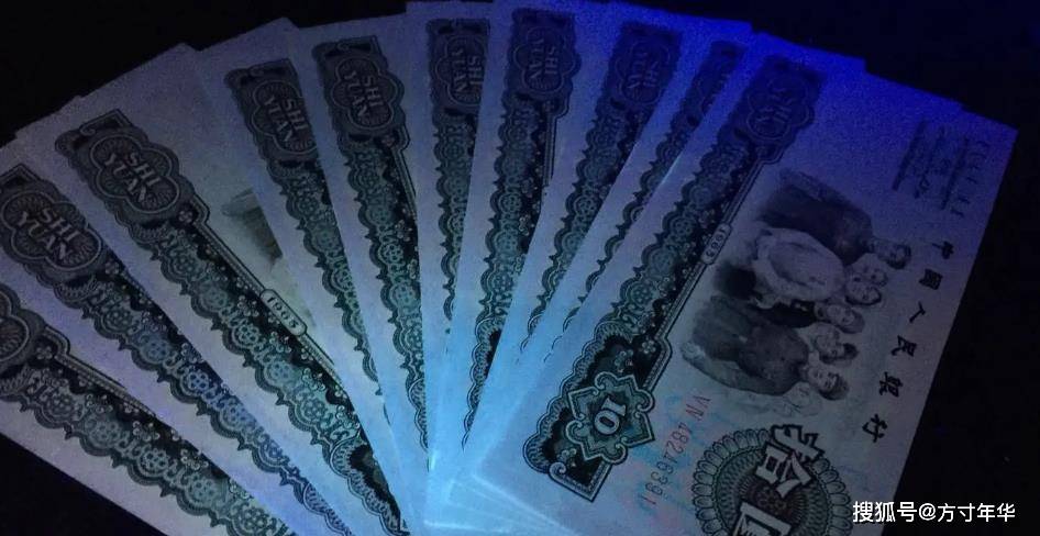 这张大团结10元盒子币，你还有几张？现在价格又有变化啦