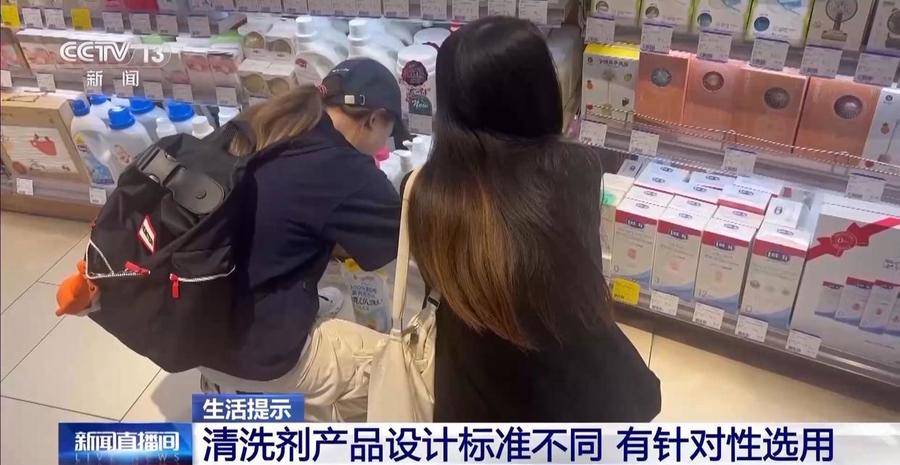 这些奶瓶清洗剂菌落总数严重超标！江苏消保委：婴幼儿产品安全不容妥协