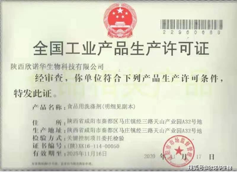 CIP酸性清洗剂-三桥牌食品工业酸性清洗剂