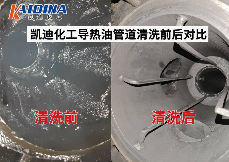 溶解效果好的清洗剂就是合格的清洗剂吗？