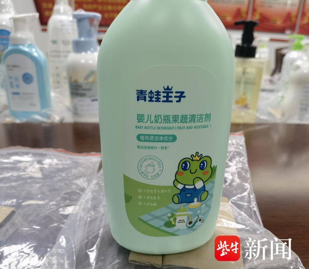 1批次奶瓶清洗剂大肠菌群超标，江苏省消保委发布比较试验分析报告