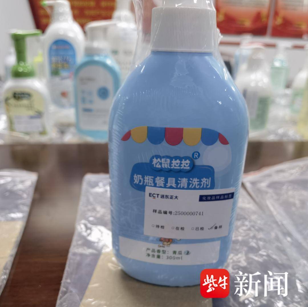 1批次奶瓶清洗剂大肠菌群超标，江苏省消保委发布比较试验分析报告