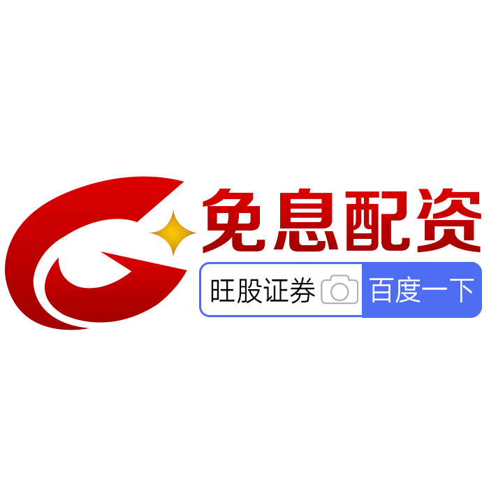 深度解析杠杆炒股开户：不同券商开户条件大比拼，哪种最适合你？
