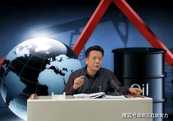 邓正红能源软实力：危机管控弱化原油战略稀缺性 市场转向供需基本面博弈