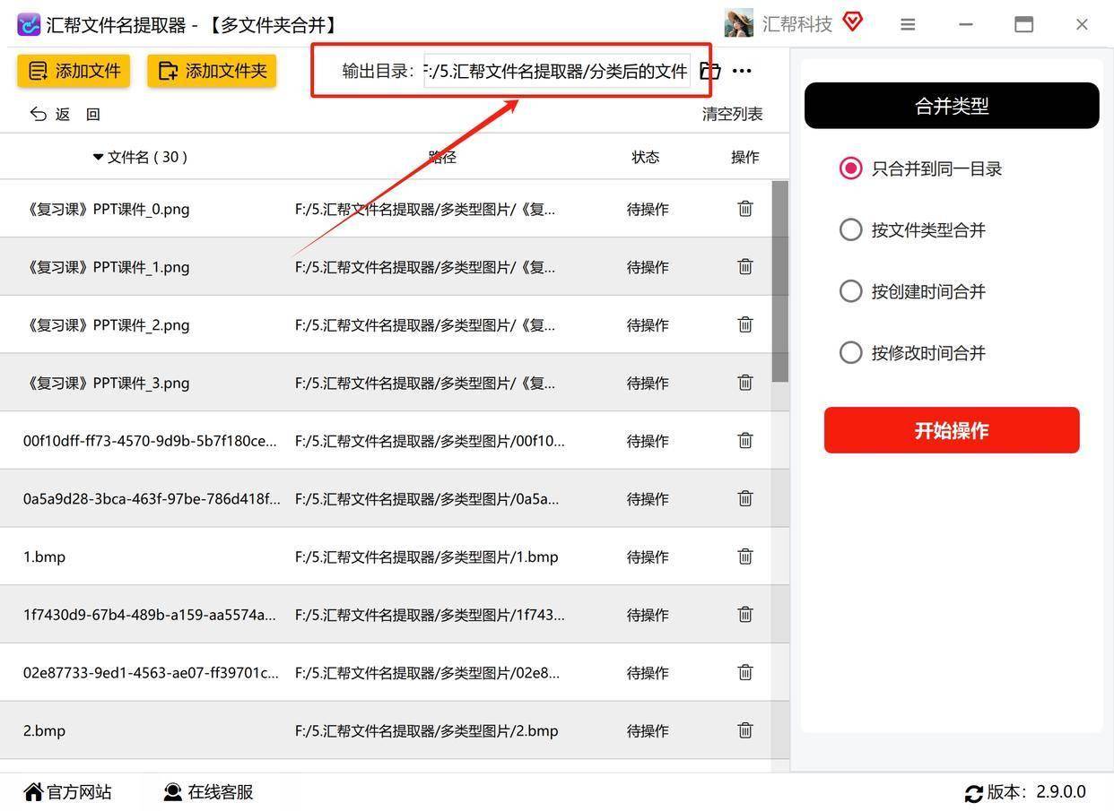 怎么给图片分类整理？文件分类的常用方法