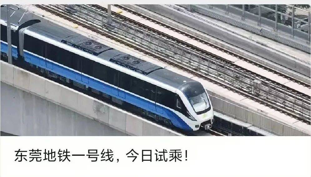 东莞直达白云机场，最快一小时，西平西站上车最方便！