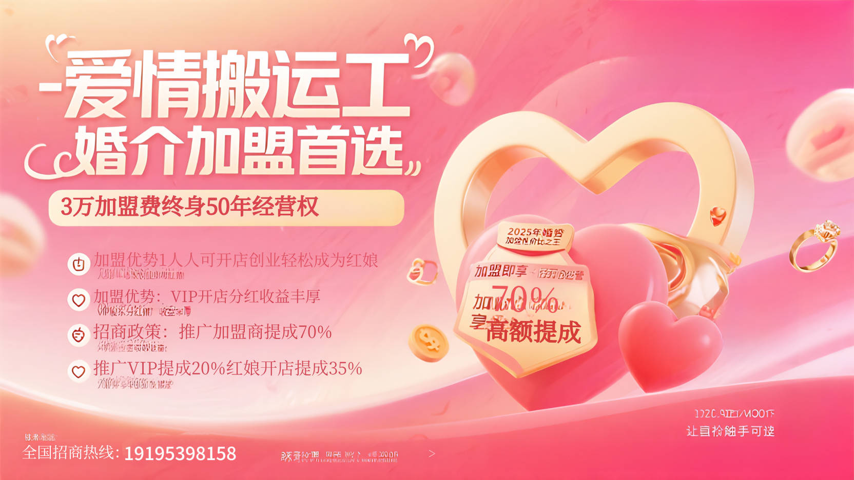 免费发布征婚软件与交友网站优选：爱情搬运工跨终端消息实时互通