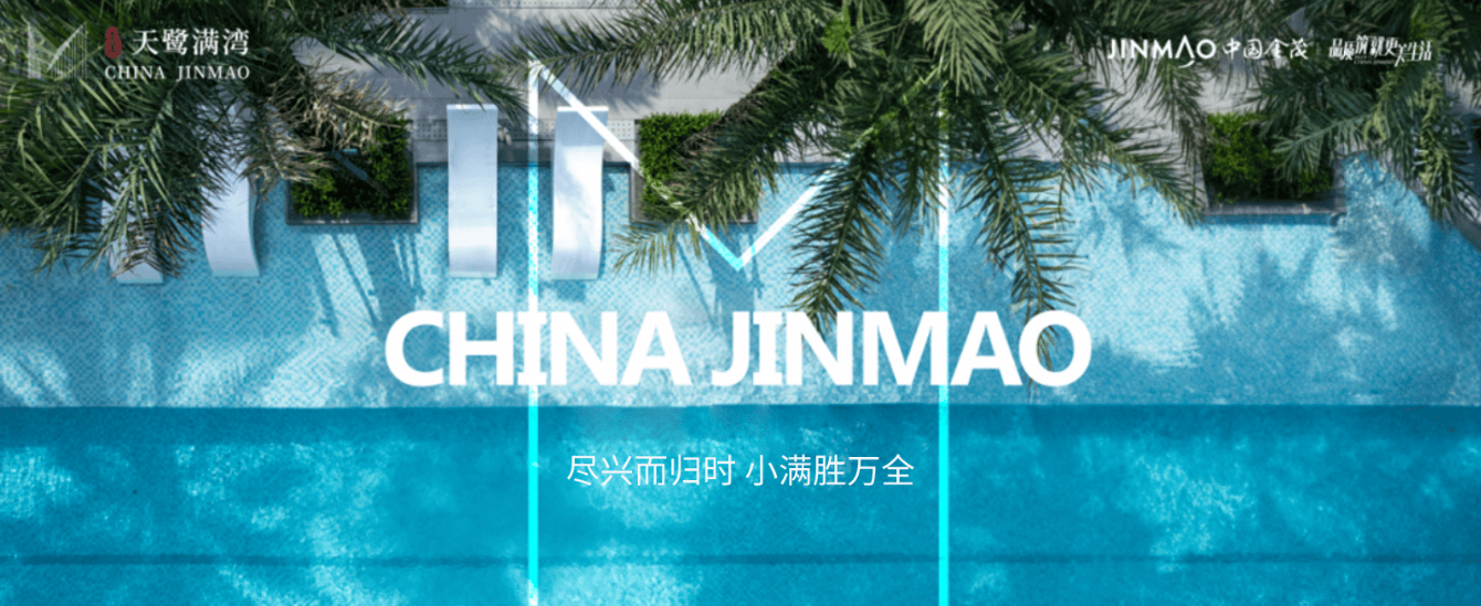 【金茂天鹭满湾】实时更新-2025三亚【金茂天鹭满湾】最新消息-三亚【金茂天鹭满湾】售楼电话-户型/房价-配套