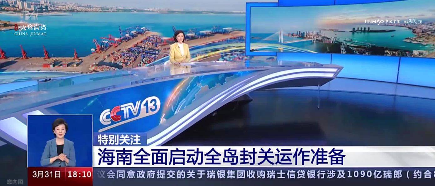 【金茂天鹭满湾】实时更新-2025三亚【金茂天鹭满湾】最新消息-三亚【金茂天鹭满湾】售楼电话-户型/房价-配套