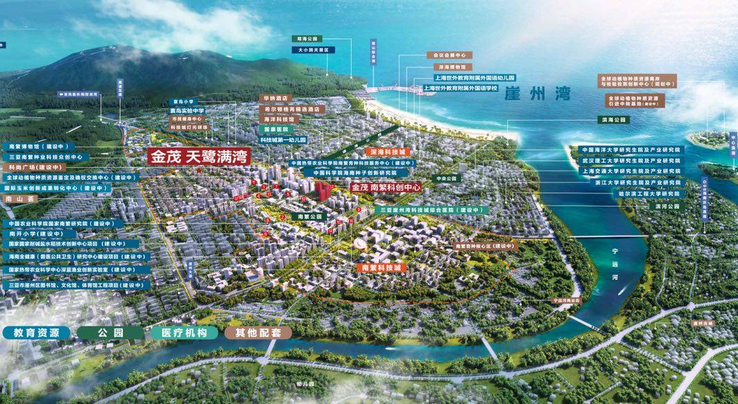 【金茂天鹭满湾】实时更新-2025三亚【金茂天鹭满湾】最新消息-三亚【金茂天鹭满湾】售楼电话-户型/房价-配套
