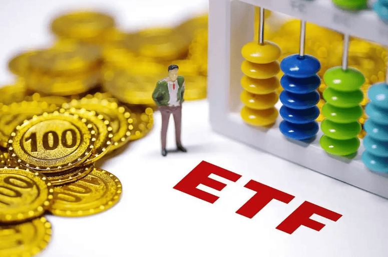 ETF场内基金的手续费能不能调呢？最低多少呢？