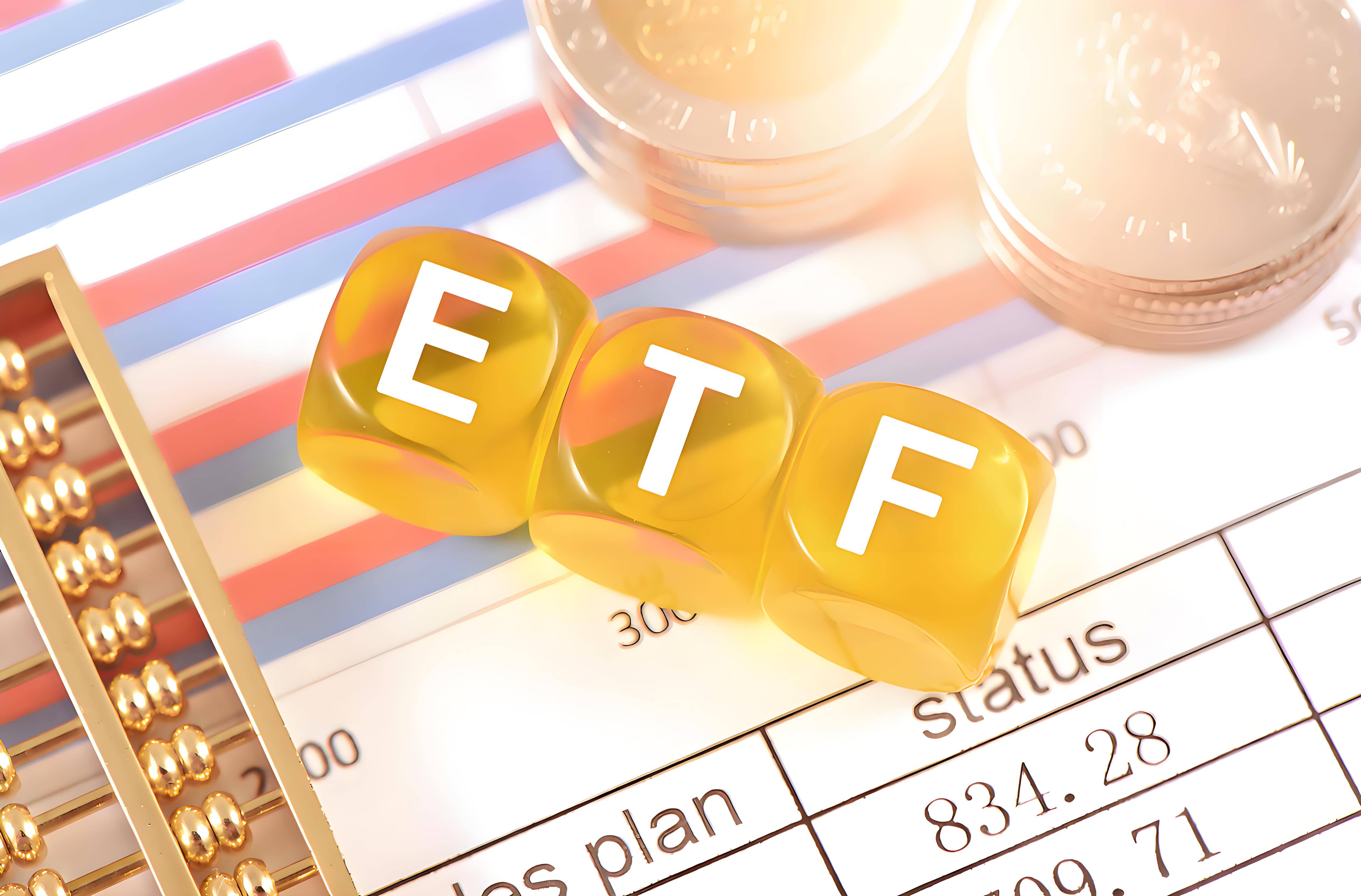 ETF场内基金的手续费能不能调呢？最低多少呢？