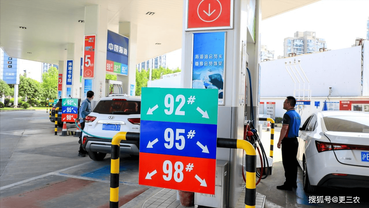 9月17日【油价上涨】原油价格“3连涨”，全国汽柴油降幅“大减80元/吨”，下周油价“恐变涨”！