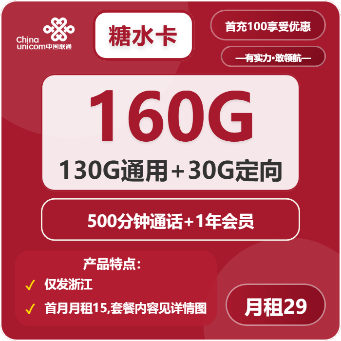 新浪流量卡靠谱吗，新浪流量卡实名认证流程