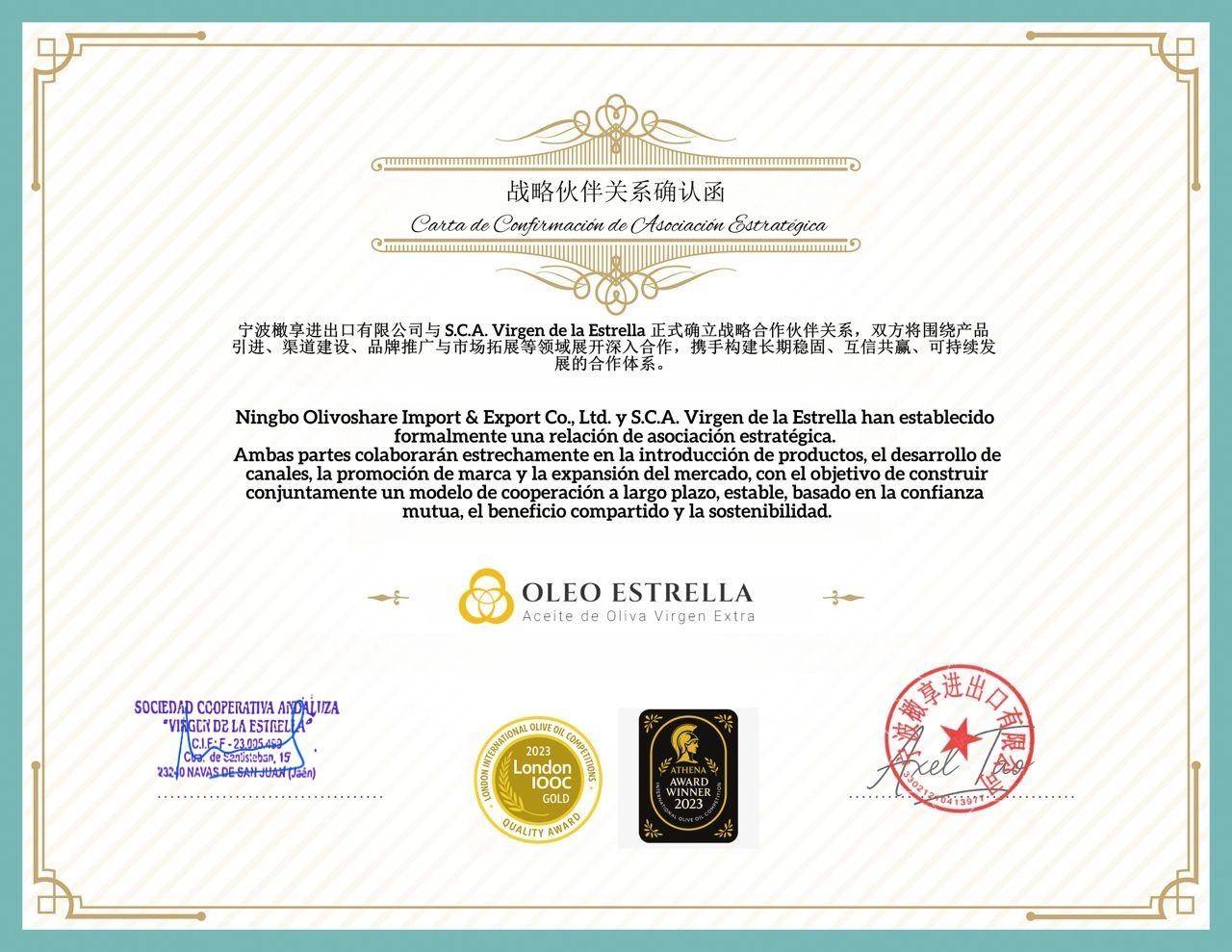 因需而供，橄榄油原油批发——宁波橄享进出口的有限公司客户解决方案精析