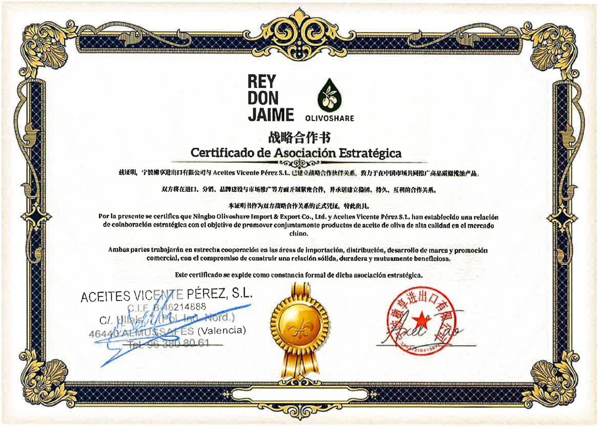 因需而供，橄榄油原油批发——宁波橄享进出口的有限公司客户解决方案精析