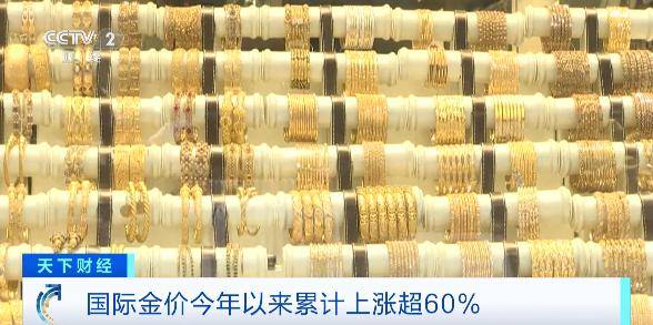 黄金白银，急跌！原因几何？