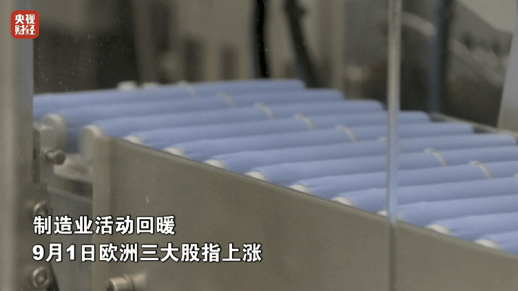 黄金、白银，创历史新高