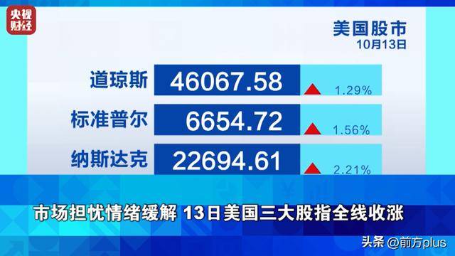 白银价格狂飙！涨幅超黄金